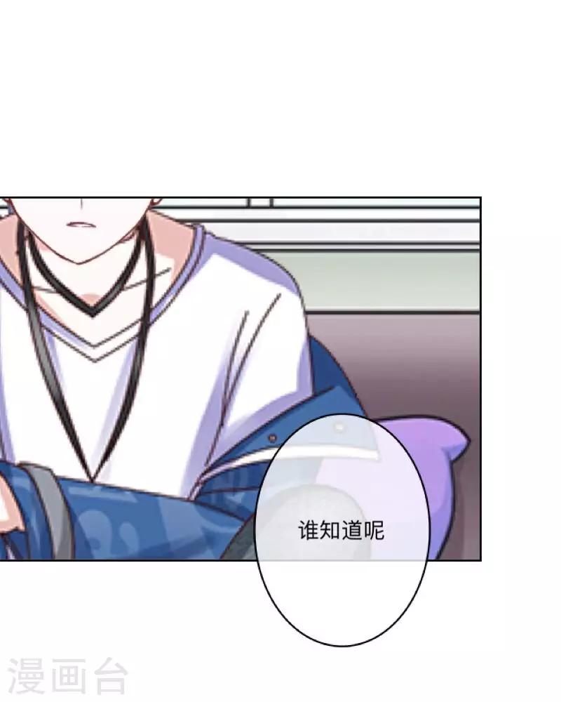 第37话 来我家住？16