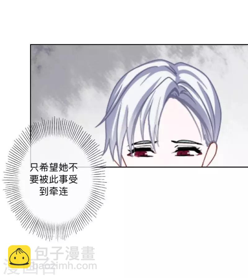 第37话 来我家住？17