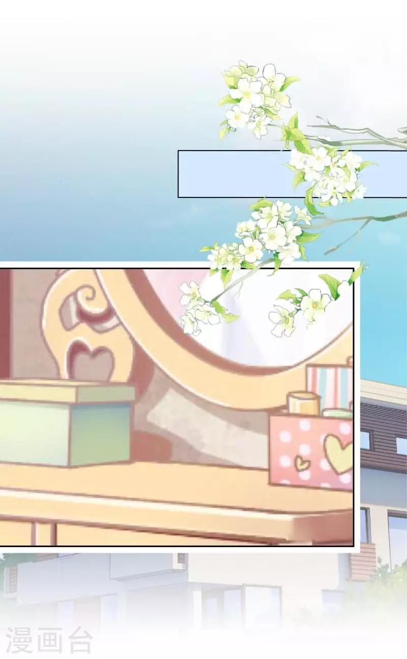 第37话 来我家住？2