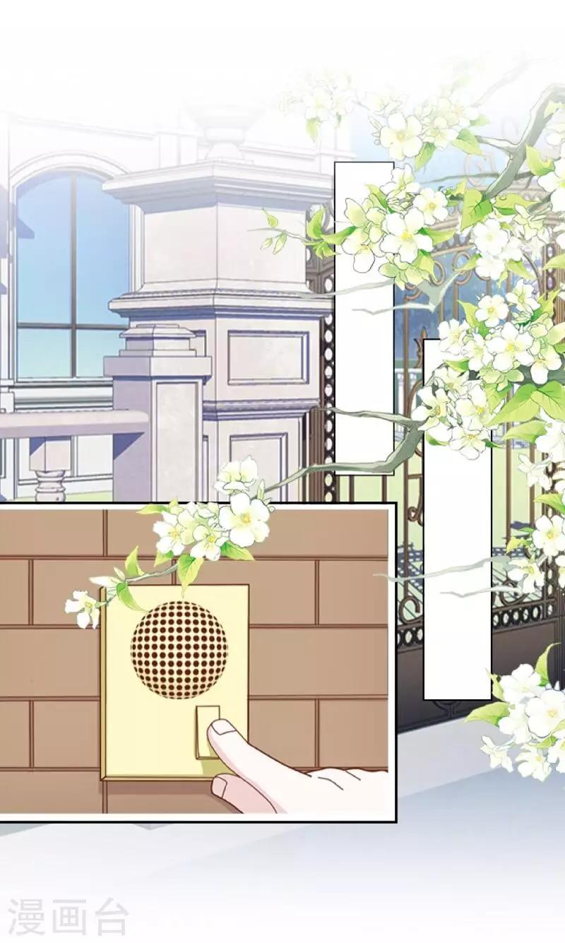 第37话 来我家住？27