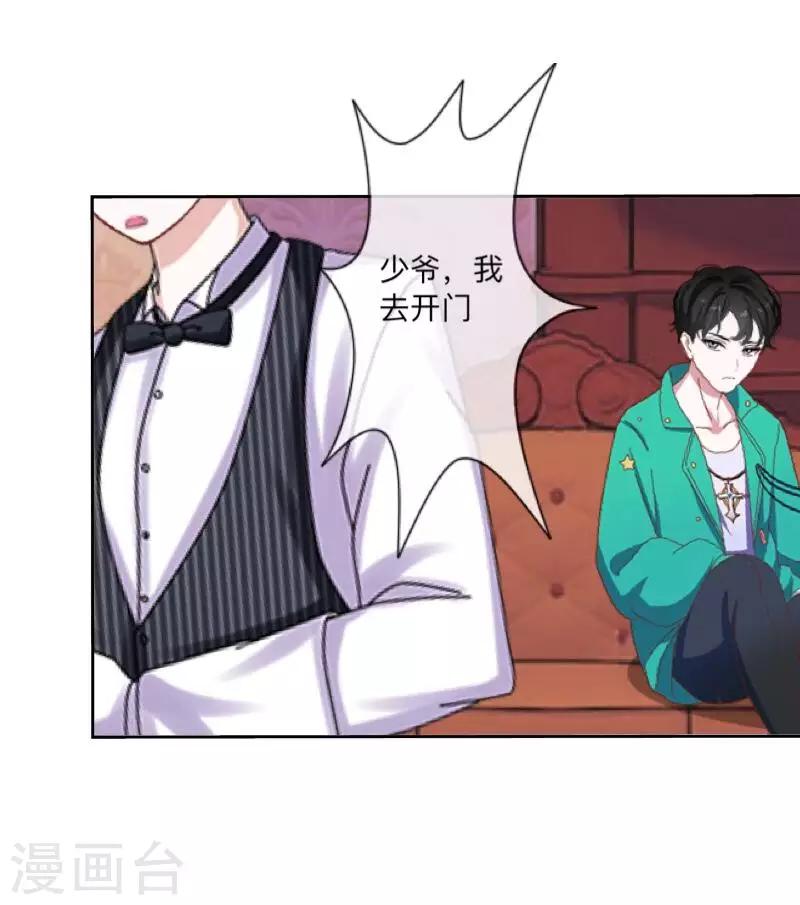 第37话 来我家住？28