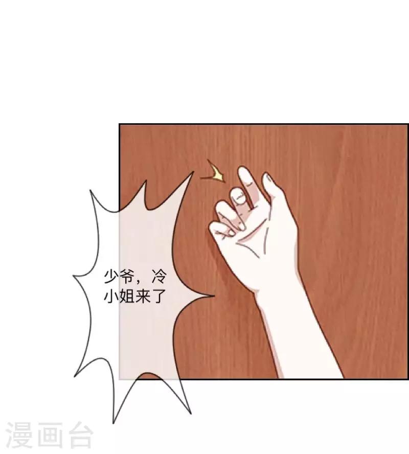 第37话 来我家住？36