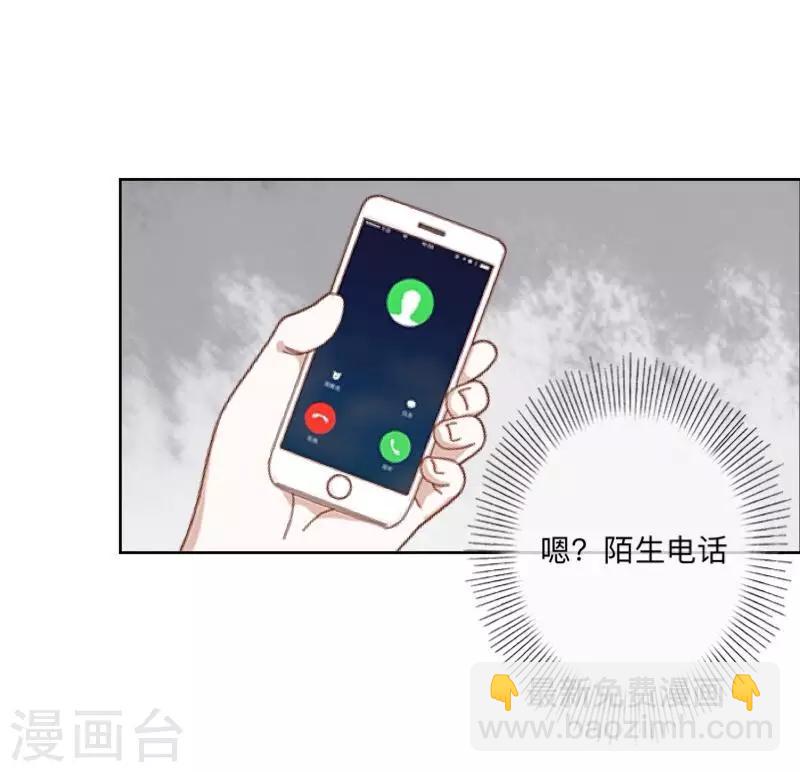 第37话 来我家住？4