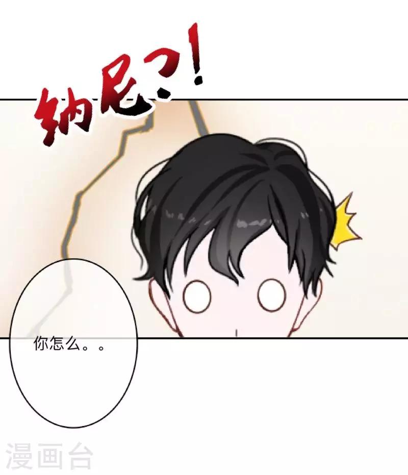 第37话 来我家住？41