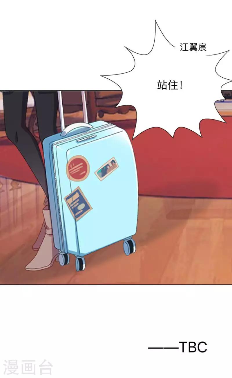 第37话 来我家住？46