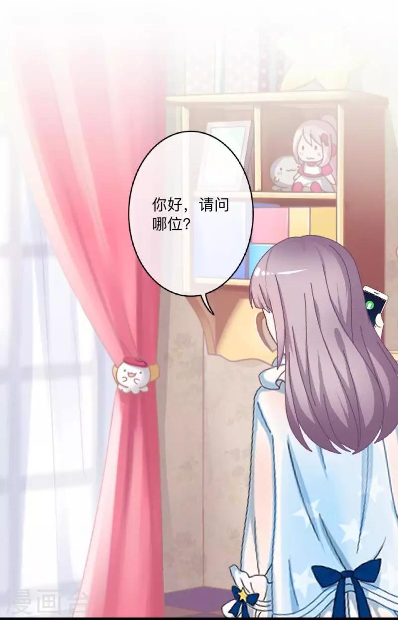 第37话 来我家住？5