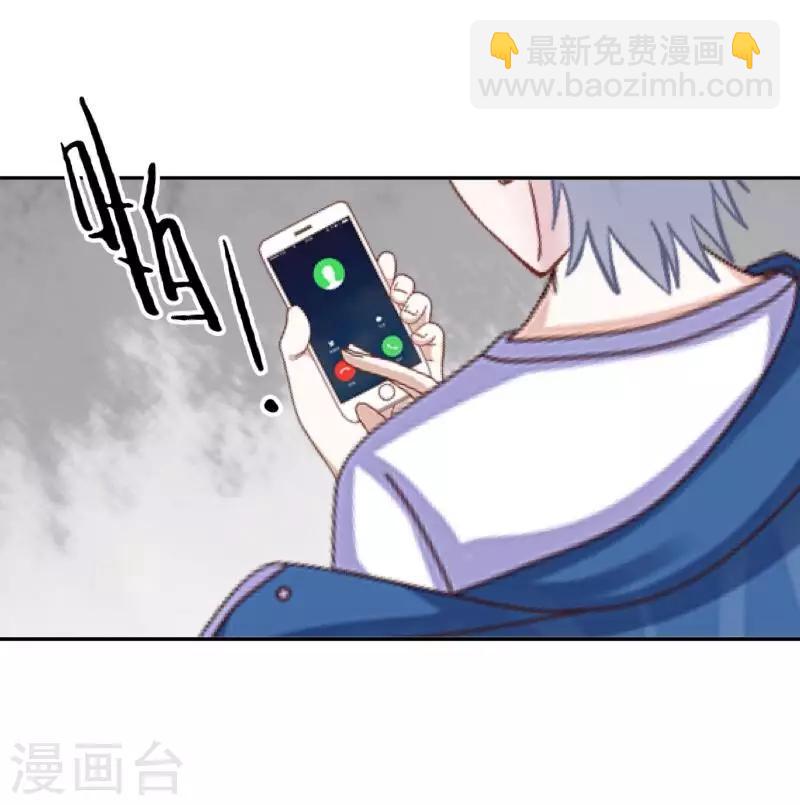 第37话 来我家住？8