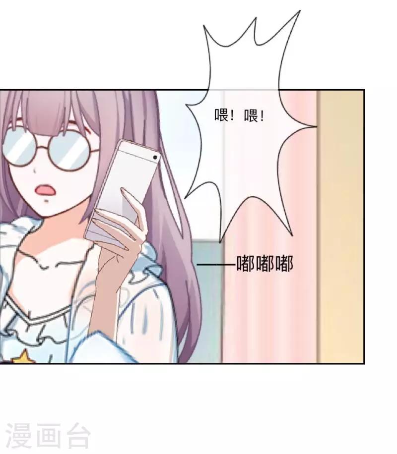 第37话 来我家住？9