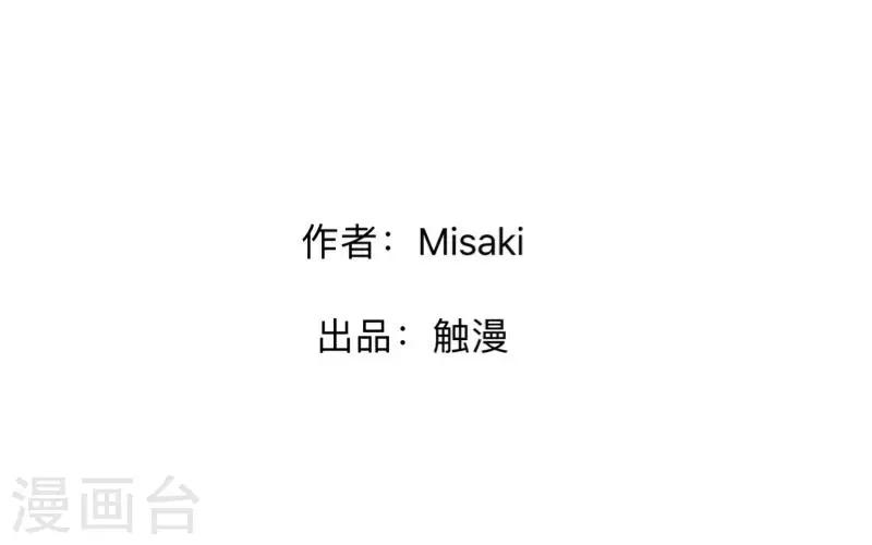 第39话 你就是我想关心的人1