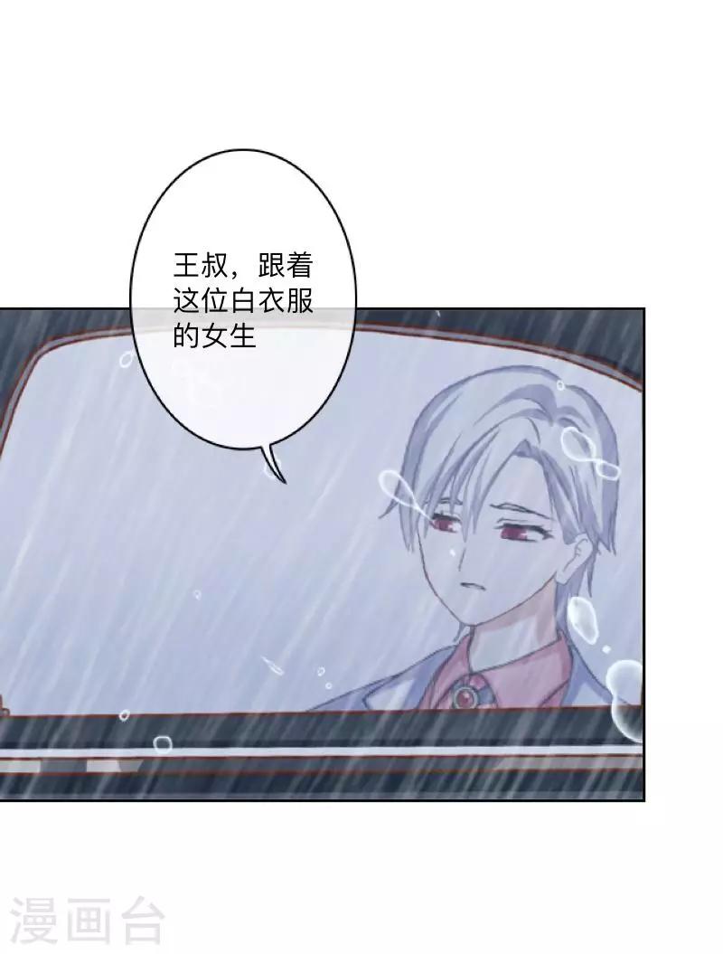 第39话 你就是我想关心的人12