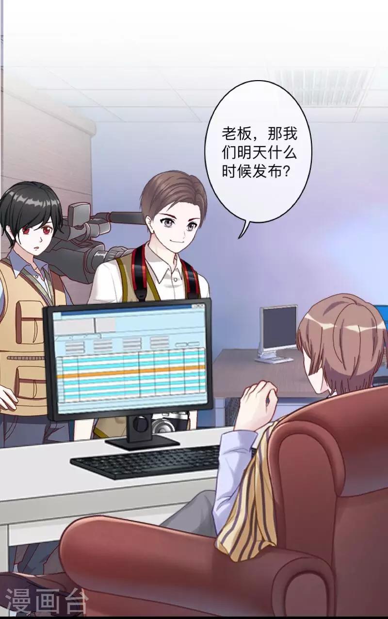 第39话 你就是我想关心的人23