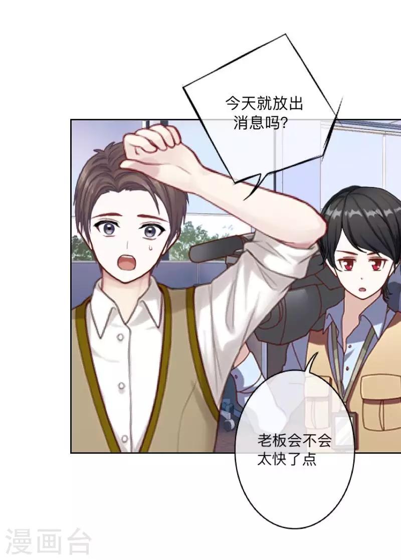 第39话 你就是我想关心的人25