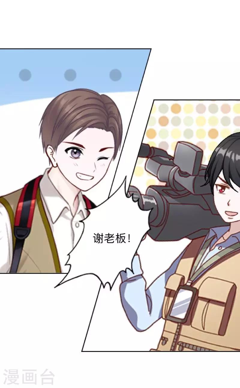 第39话 你就是我想关心的人28