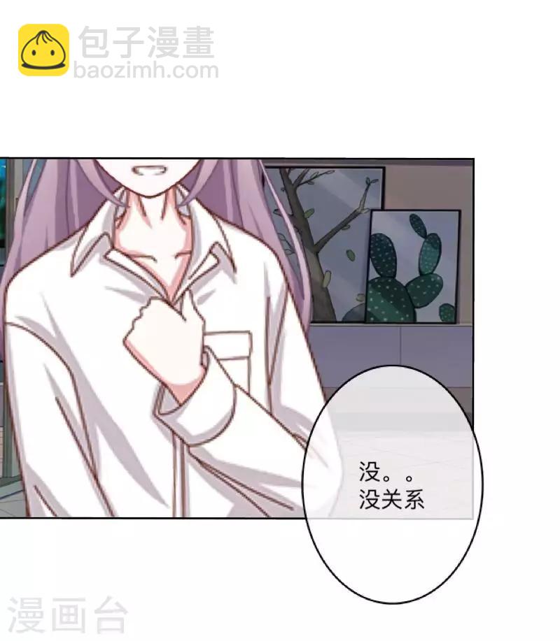 第39话 你就是我想关心的人30