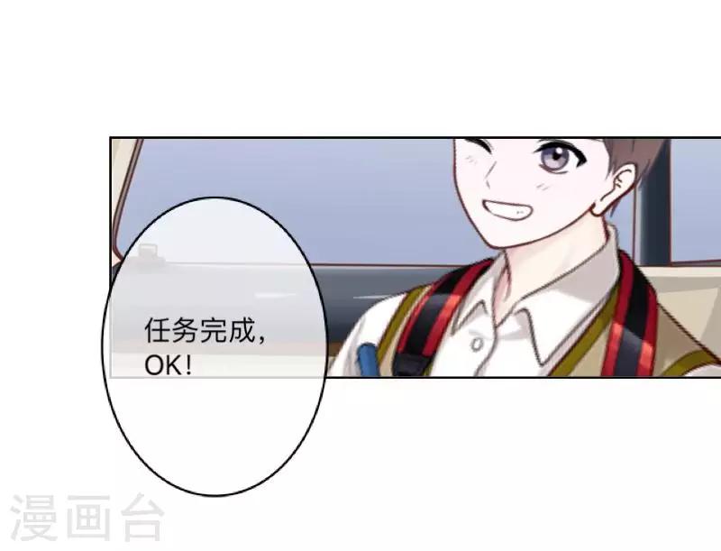 第39话 你就是我想关心的人4