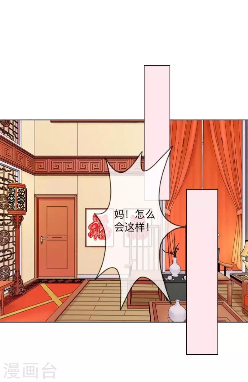 第39话 你就是我想关心的人40