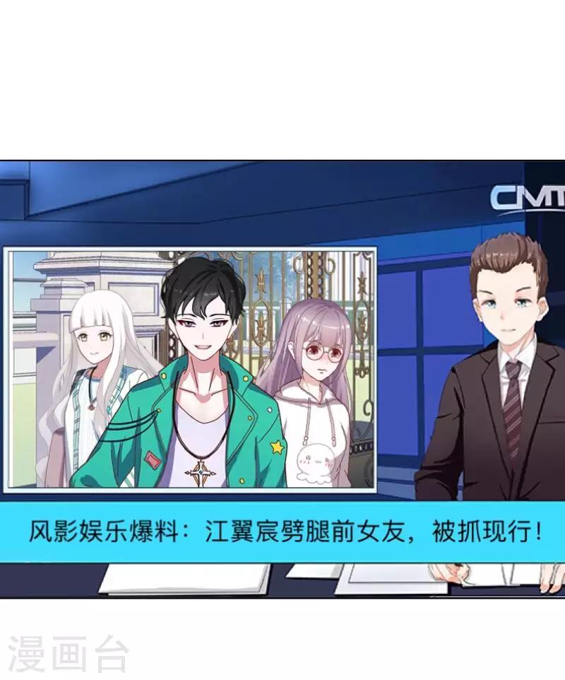 第39话 你就是我想关心的人41