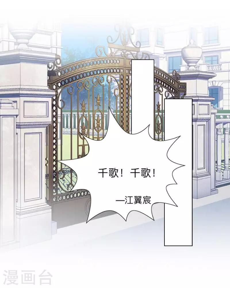 第39话 你就是我想关心的人5