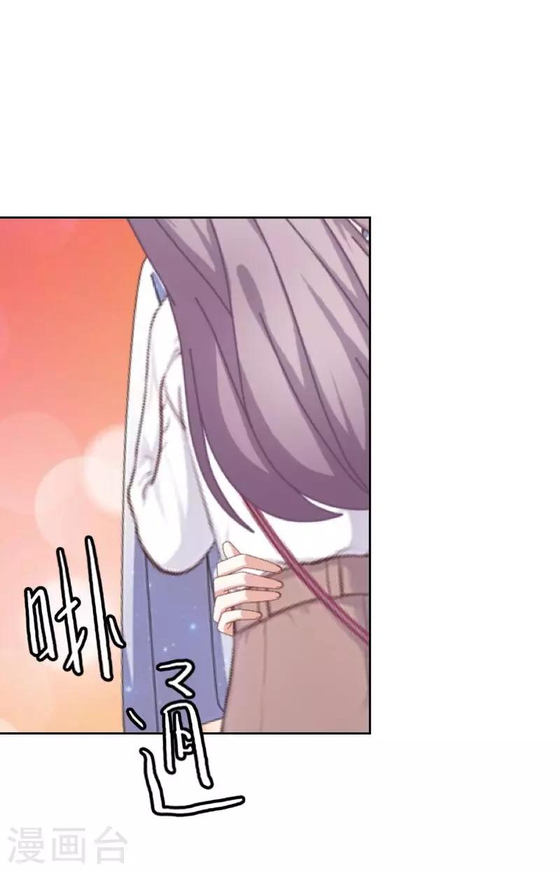 第46话 因为是你！32