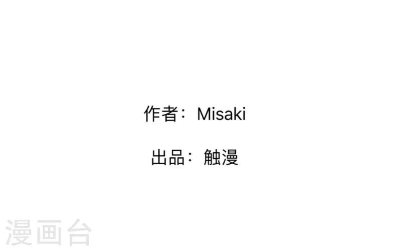 第48话 我不想当你妹妹！1