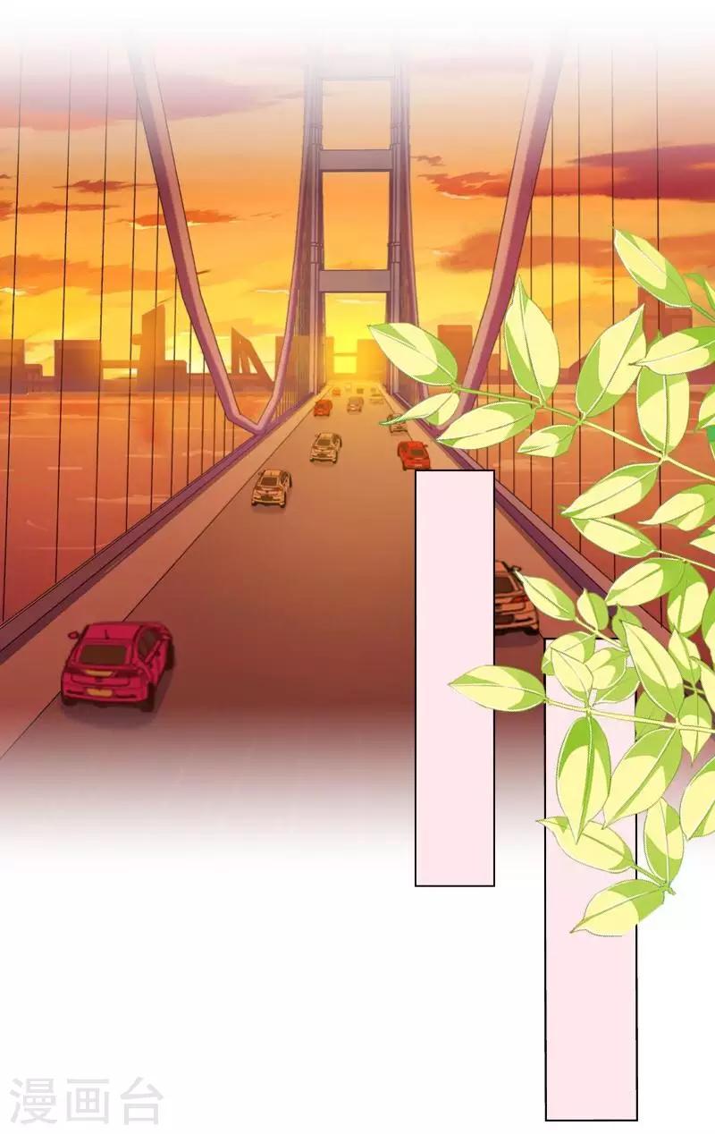 第48话 我不想当你妹妹！13