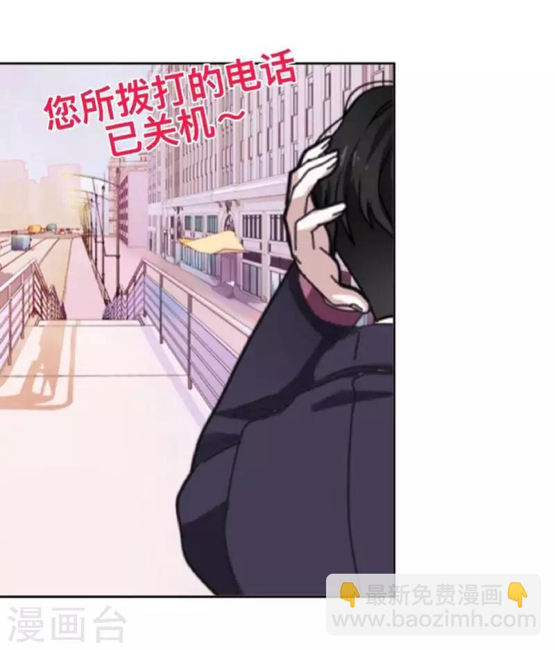 第48话 我不想当你妹妹！14