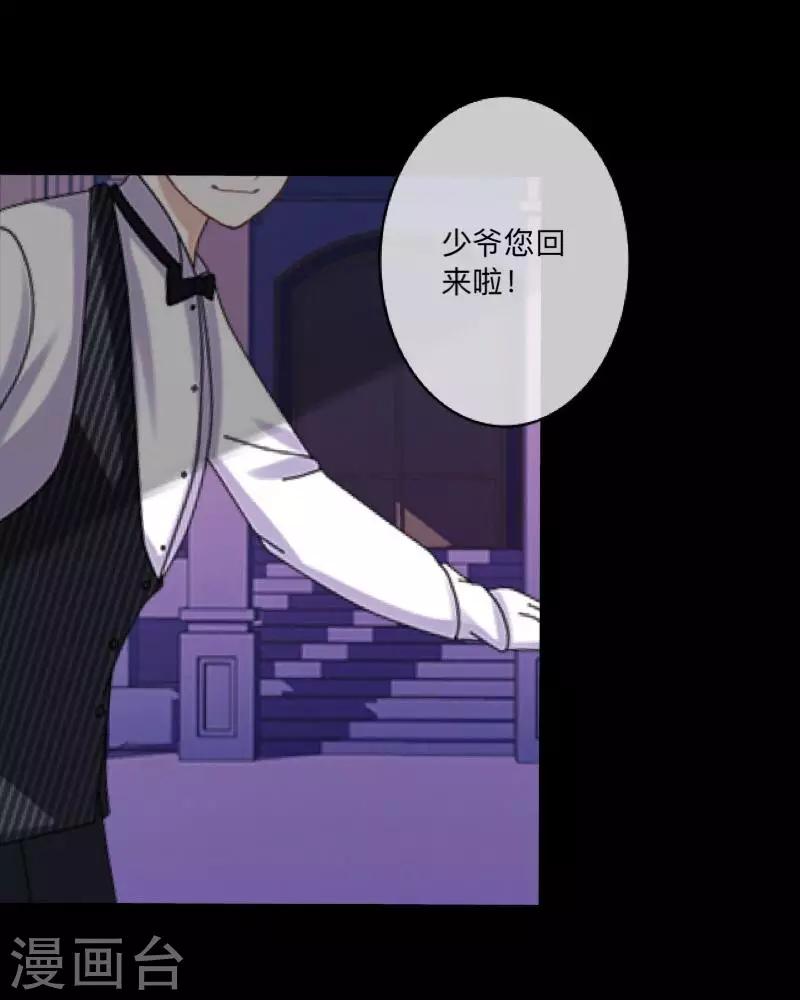 第48话 我不想当你妹妹！19