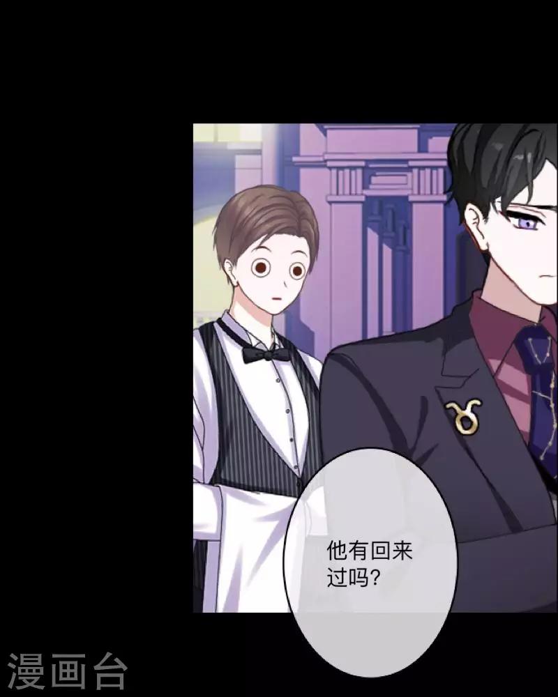 第48话 我不想当你妹妹！22
