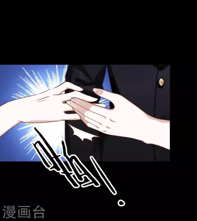 第48话 我不想当你妹妹！32