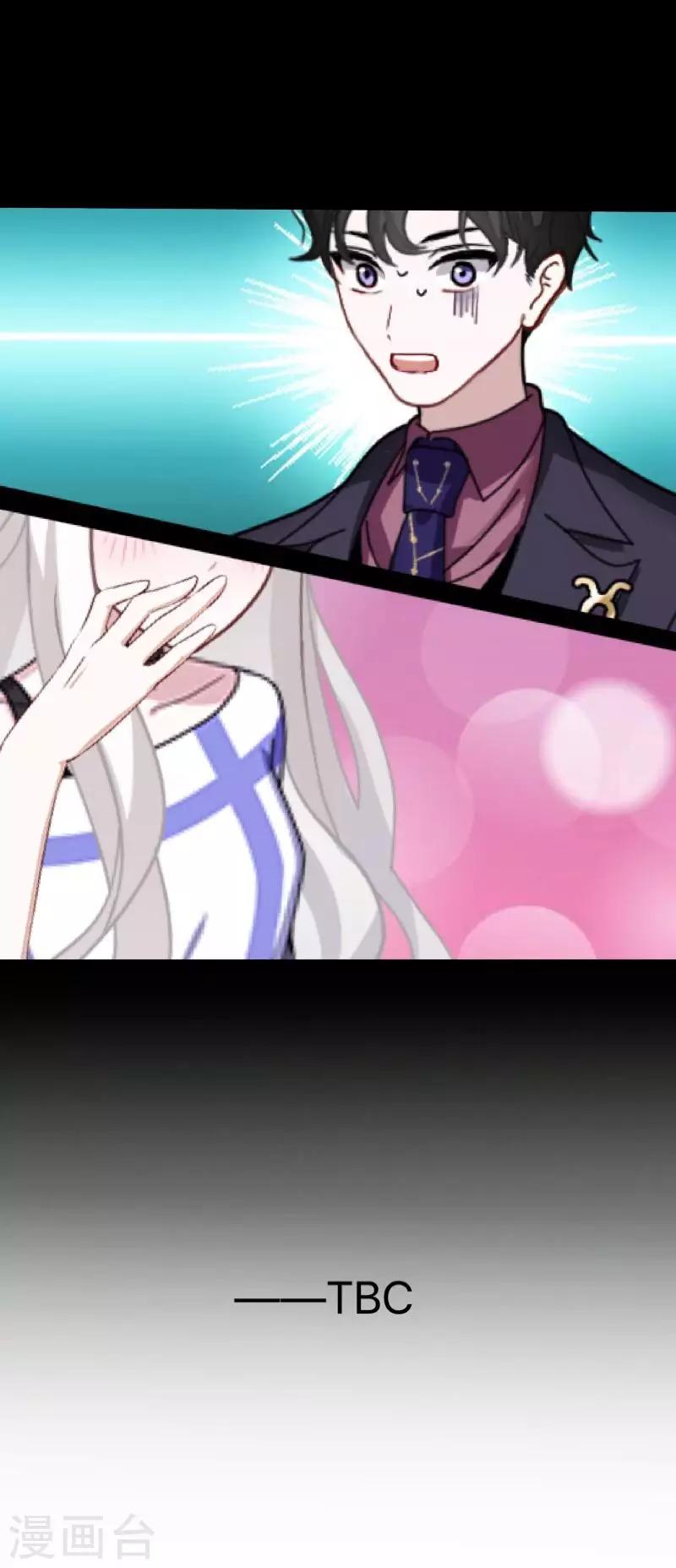 第48话 我不想当你妹妹！39