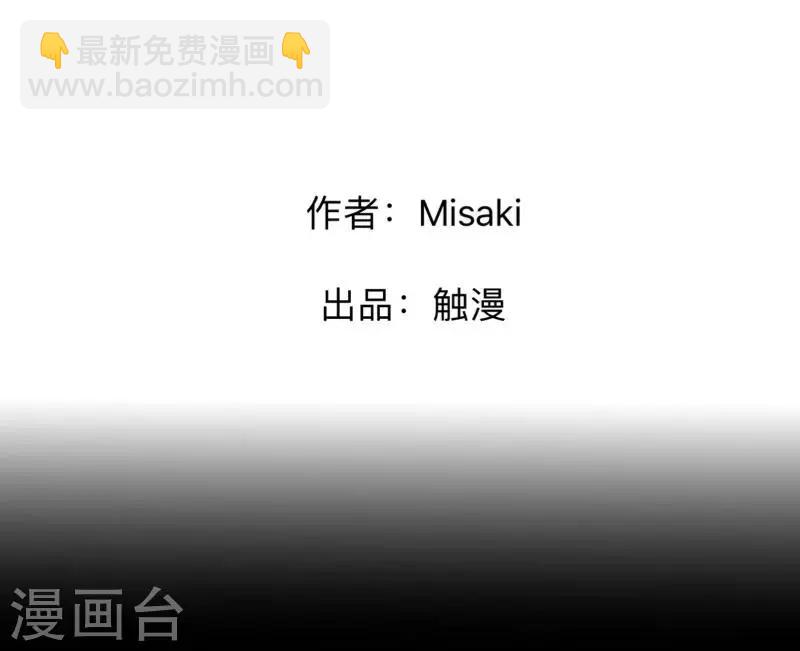 第49话 我想你1