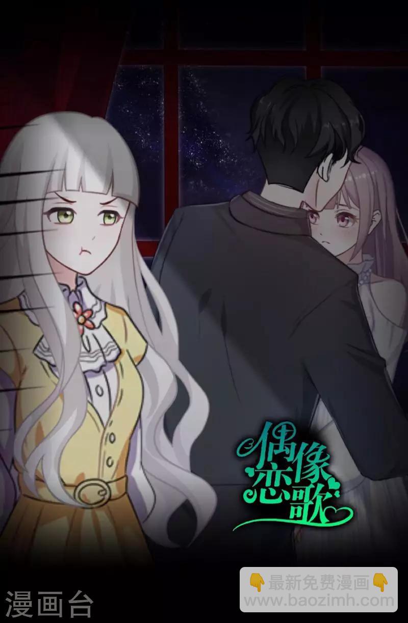 第49话 我想你10