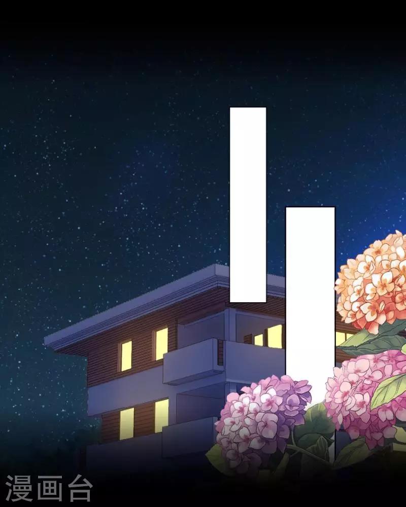 第49话 我想你11