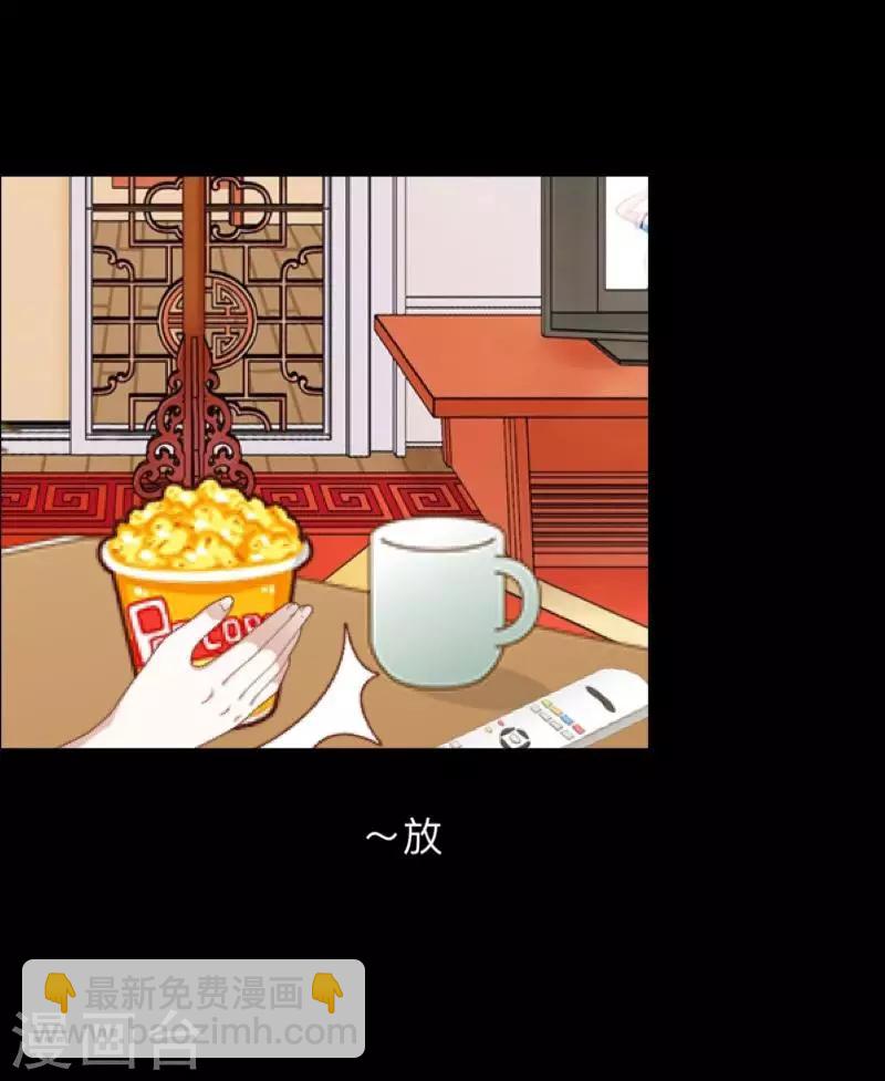 第49话 我想你17