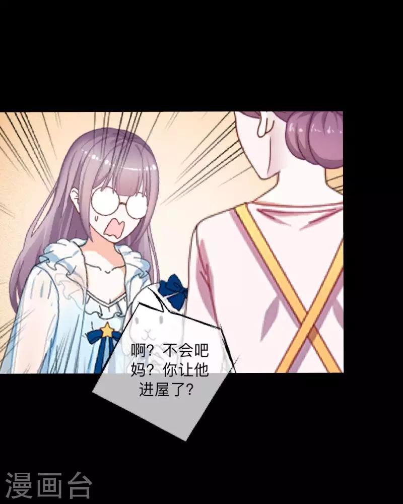 第49话 我想你21