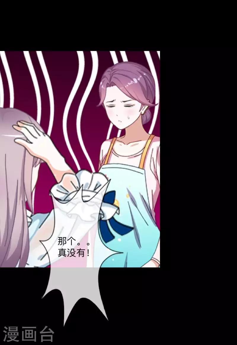 第49话 我想你23