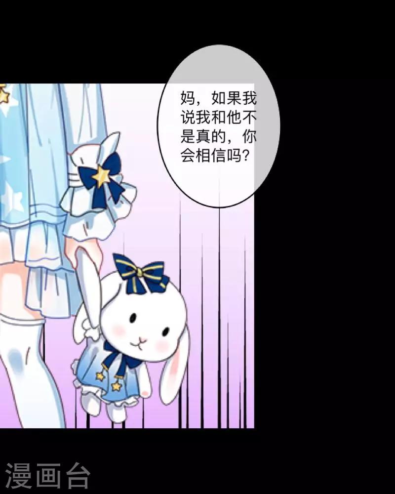 第49话 我想你25