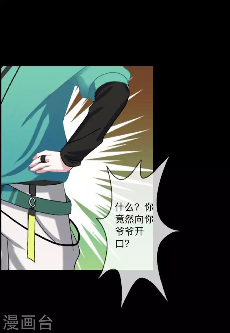第49话 我想你3