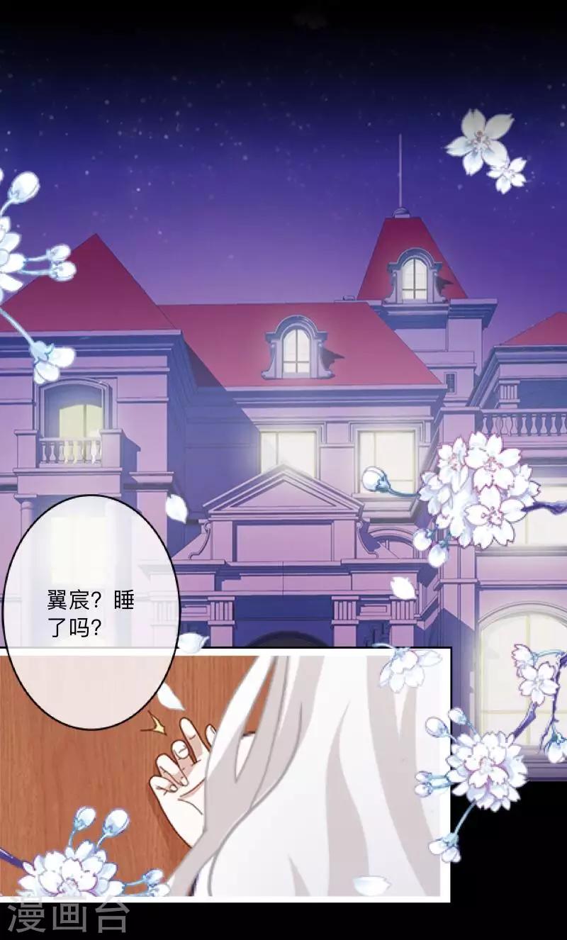 第49话 我想你34