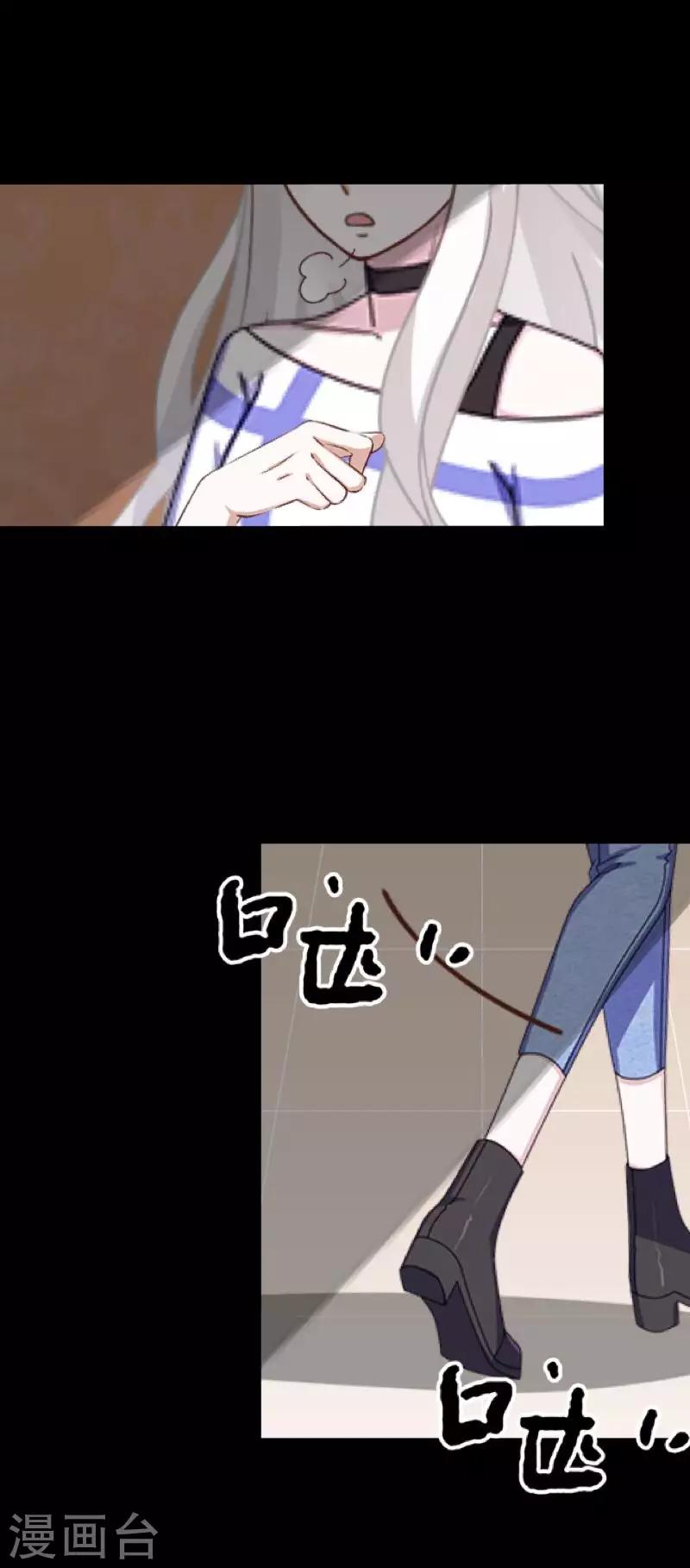 第49话 我想你36