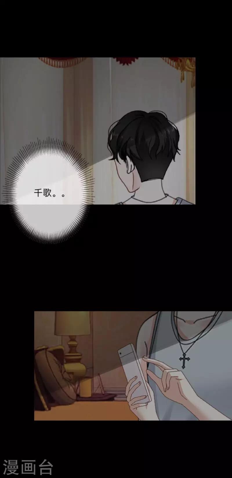 第49话 我想你37