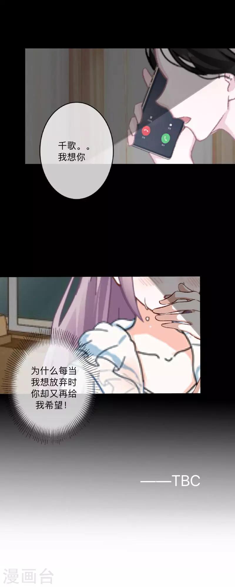 第49话 我想你39