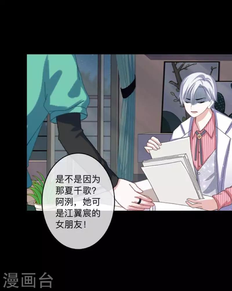 第49话 我想你4