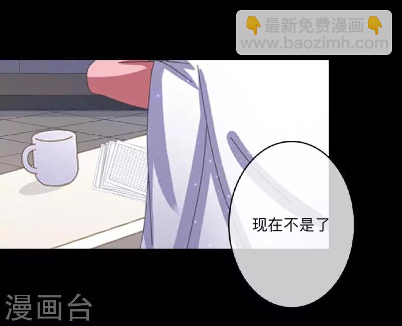 第49话 我想你5