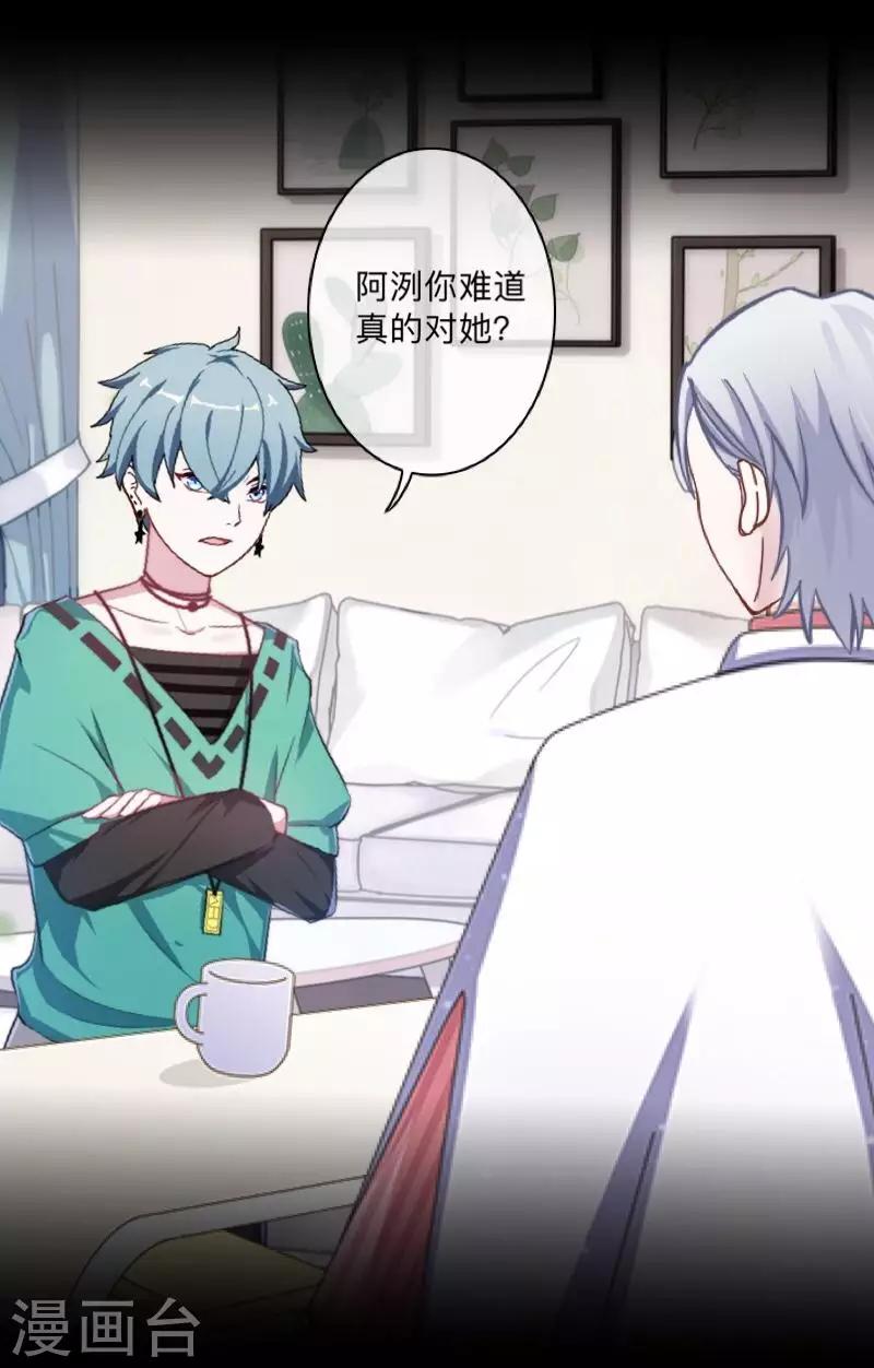 第49话 我想你6