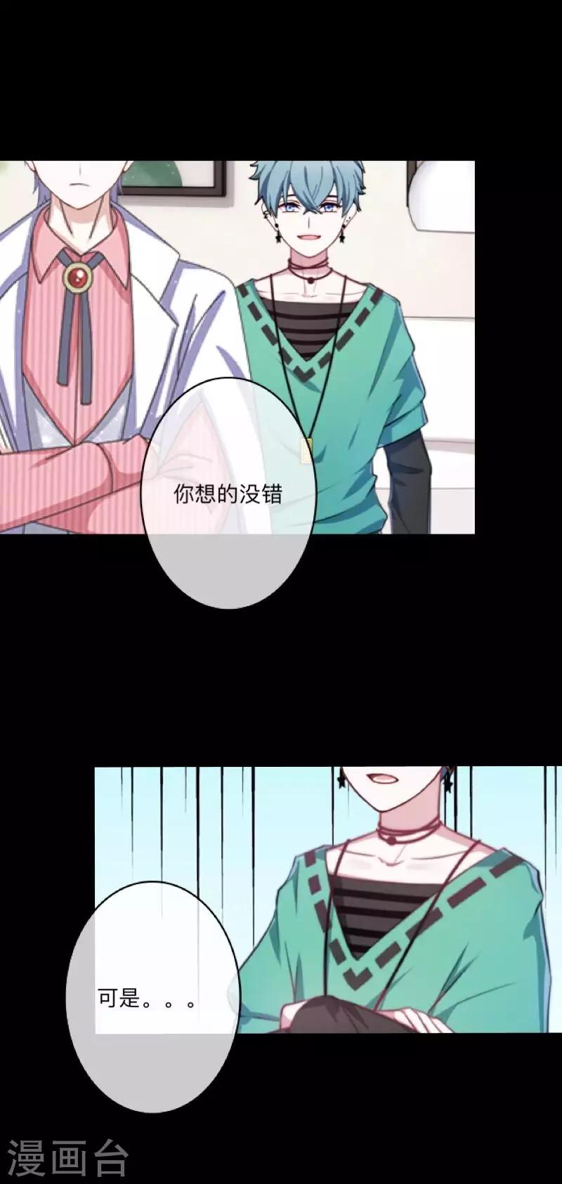第49话 我想你7