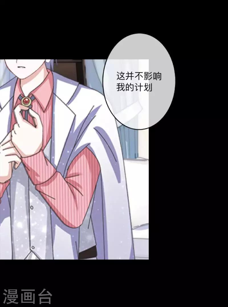 第49话 我想你8