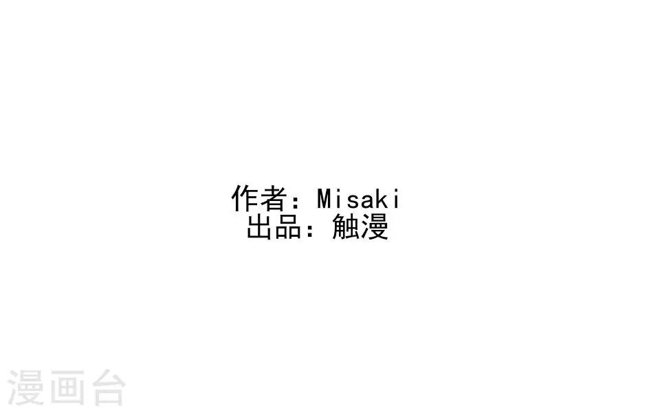 第56话 我爱的人是她！1