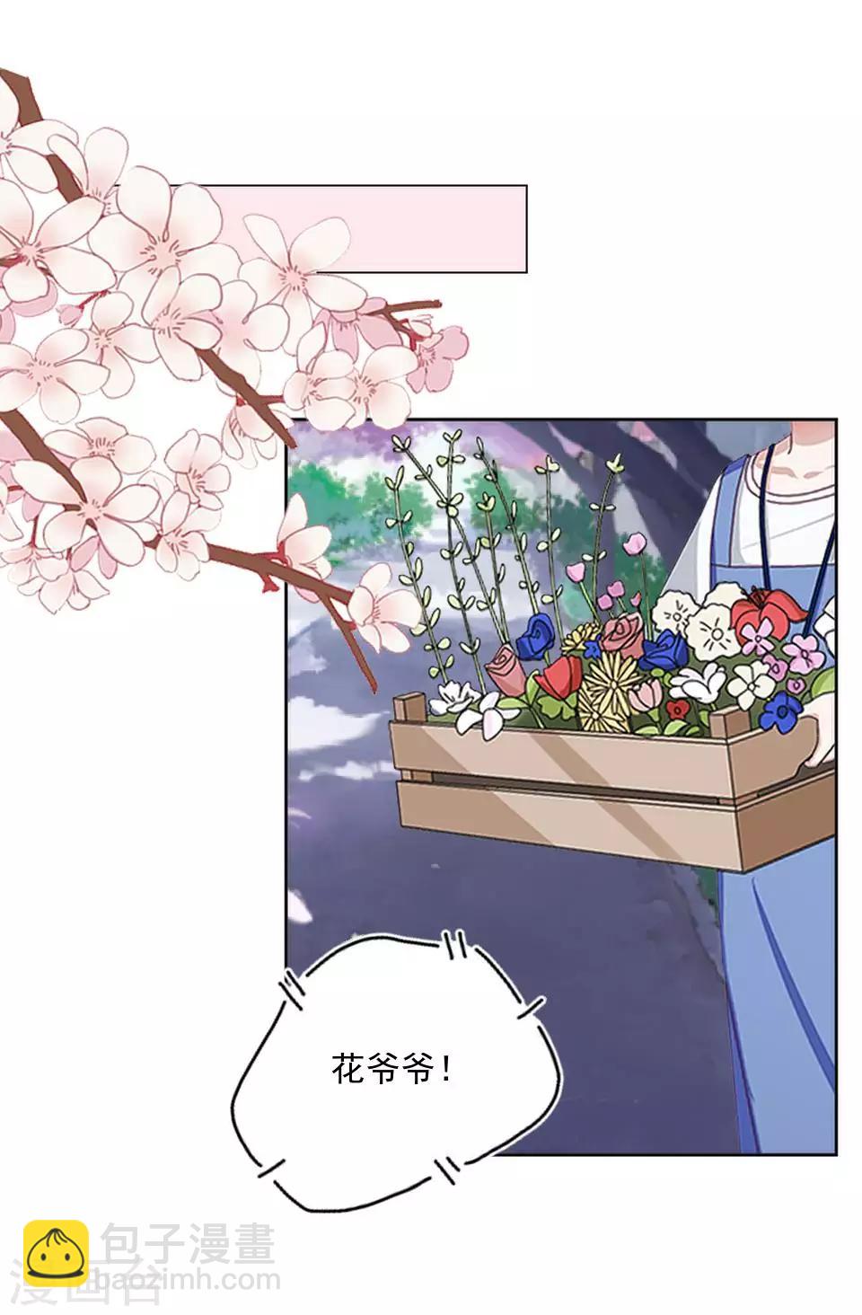 第56话 我爱的人是她！13