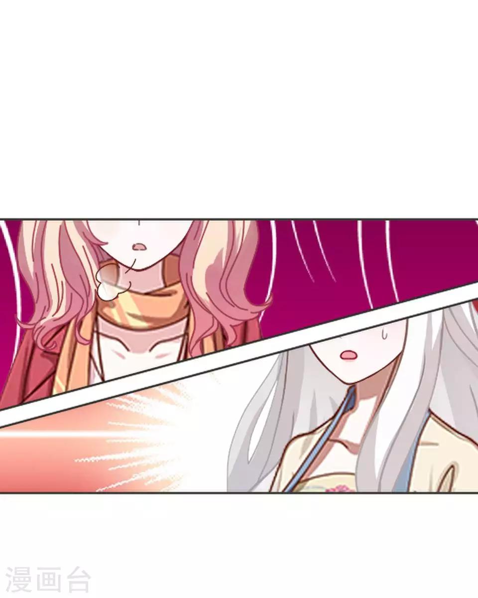 第56话 我爱的人是她！33